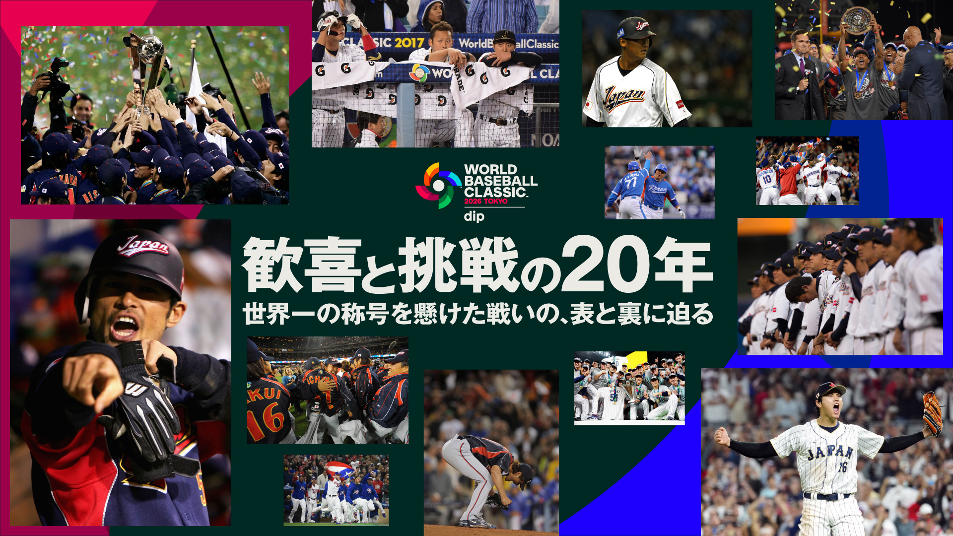 ビジュアル